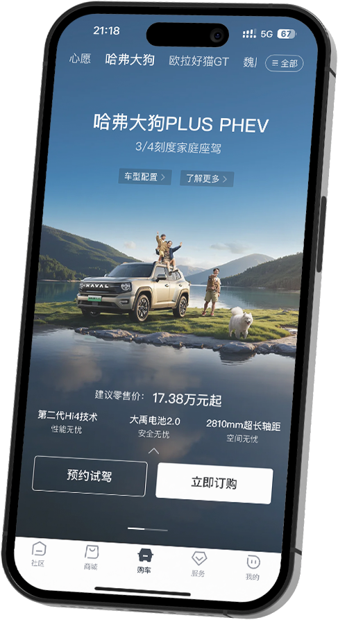 z6com·尊龙智家App