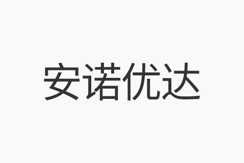 关注罕见病！国家五部门联合发布《第一批罕见病目录》